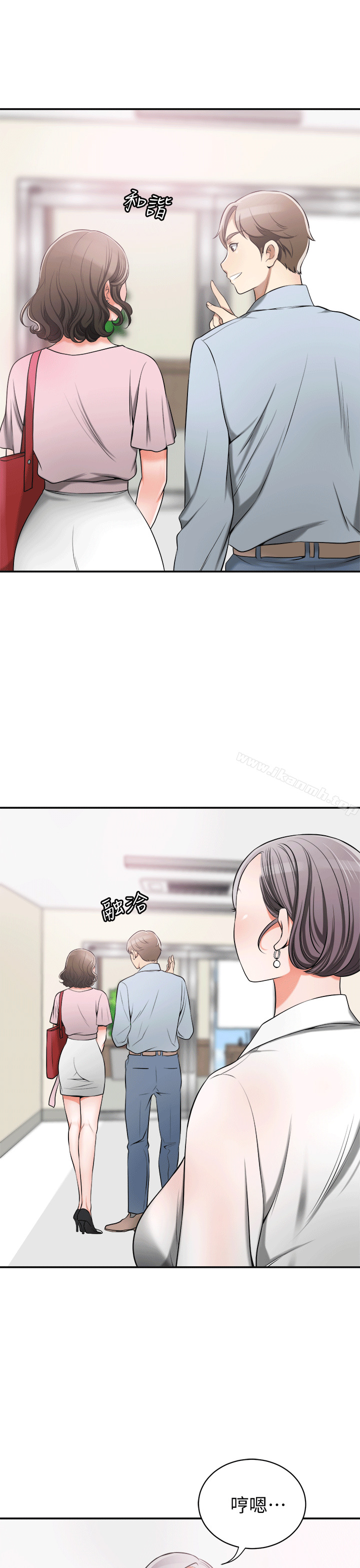 我要抢走她第10话-来重温一下妳的滋味吧?