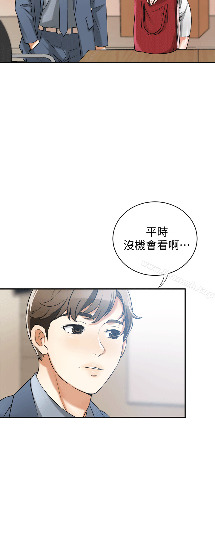 我要抢走她第11话-被次长发现的幽会
