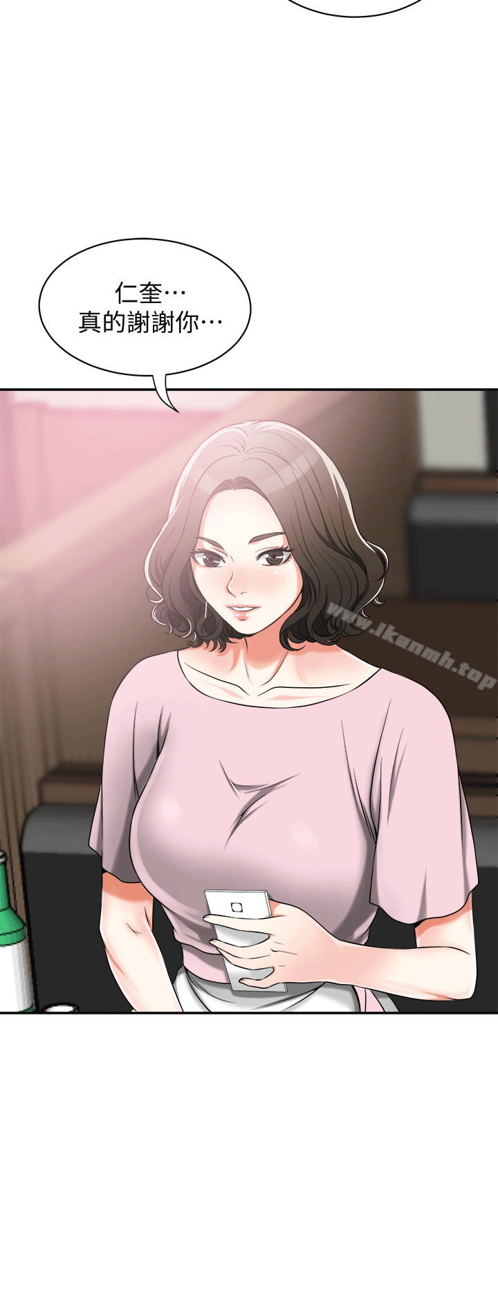 我要抢走她第11话-被次长发现的幽会