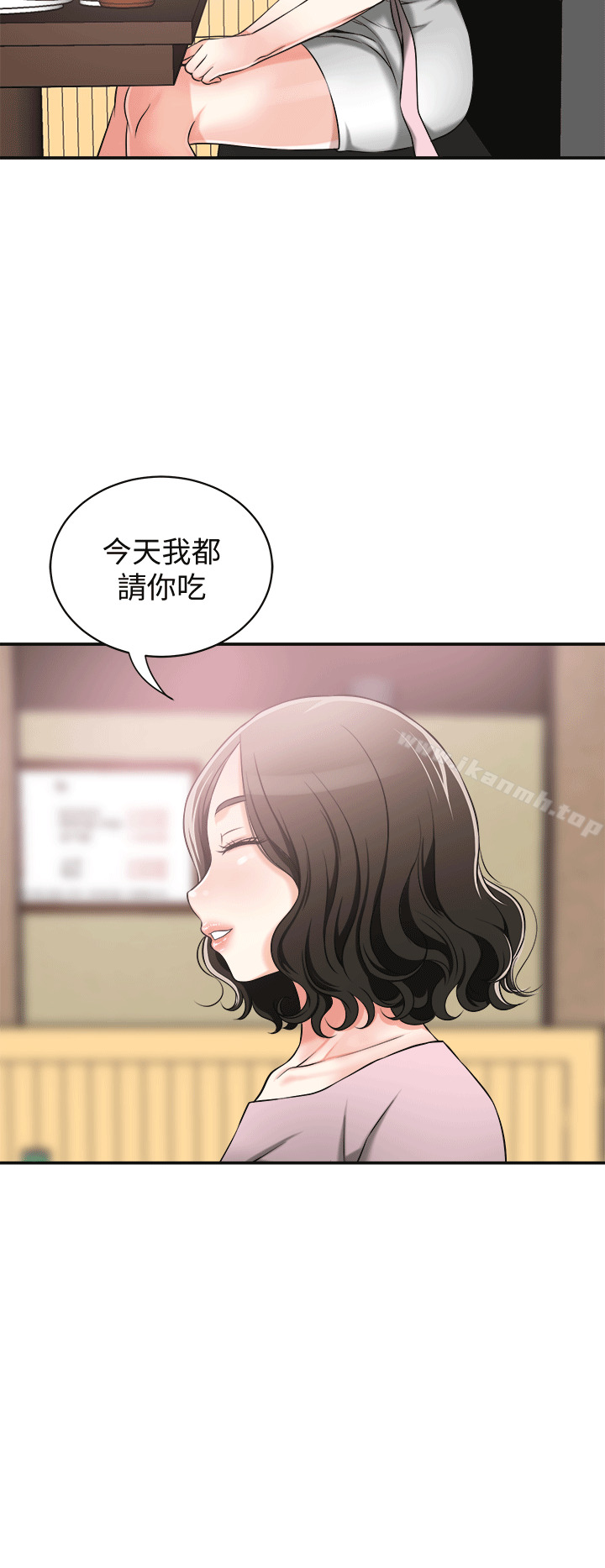 我要抢走她第11话-被次长发现的幽会