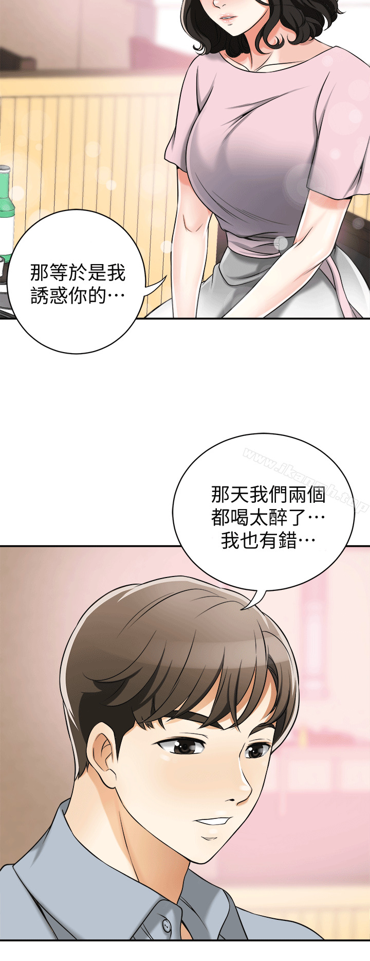 我要抢走她第11话-被次长发现的幽会