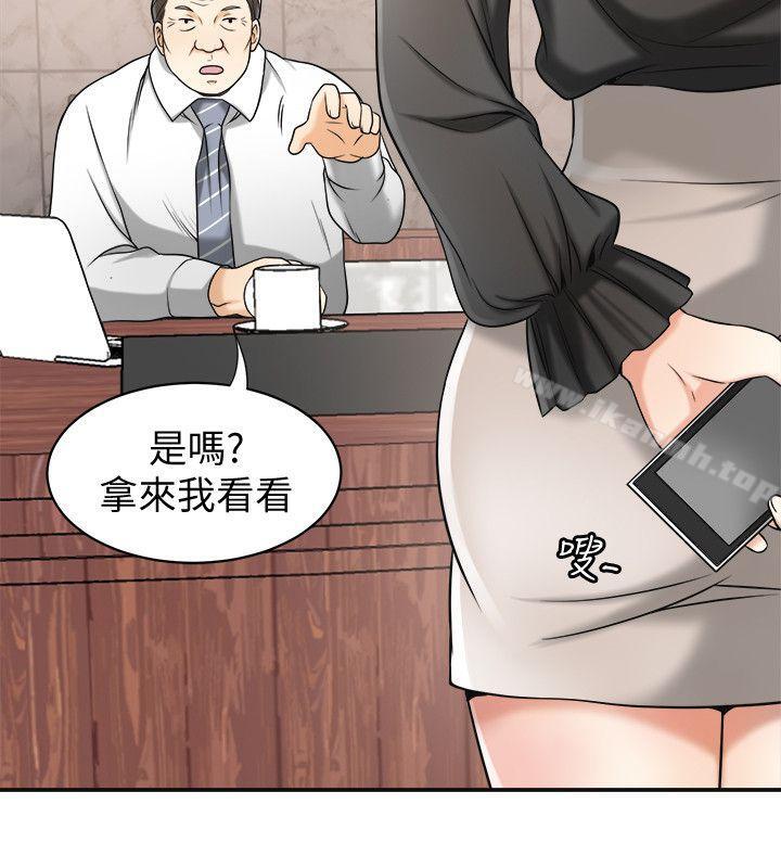 我要抢走她第13话-送给你的生日礼物