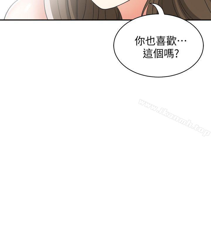 我要抢走她第14话-你老婆早晚是我的!