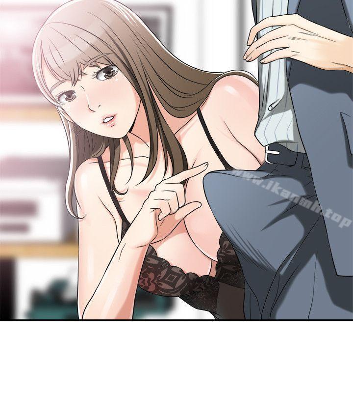 我要抢走她第14话-你老婆早晚是我的!