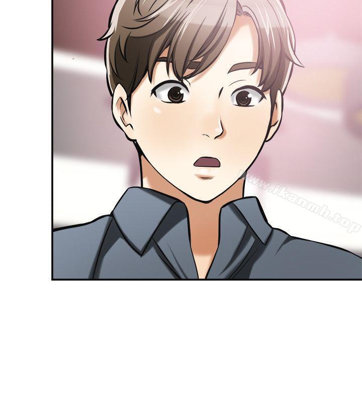 我要搶走她第16話-打斷激烈性愛的不速之客