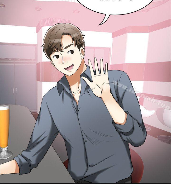 我要搶走她第16話-打斷激烈性愛的不速之客
