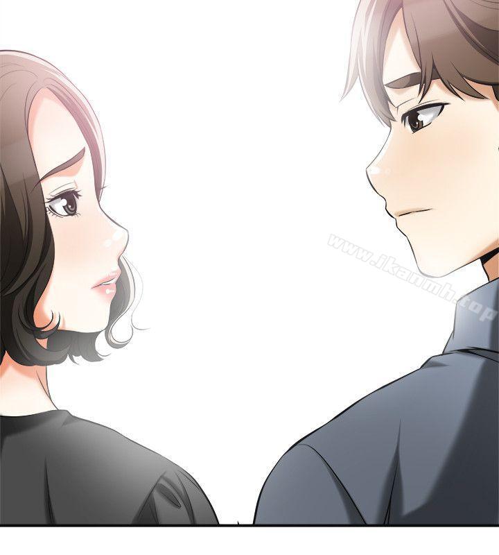 我要搶走她第16話-打斷激烈性愛的不速之客