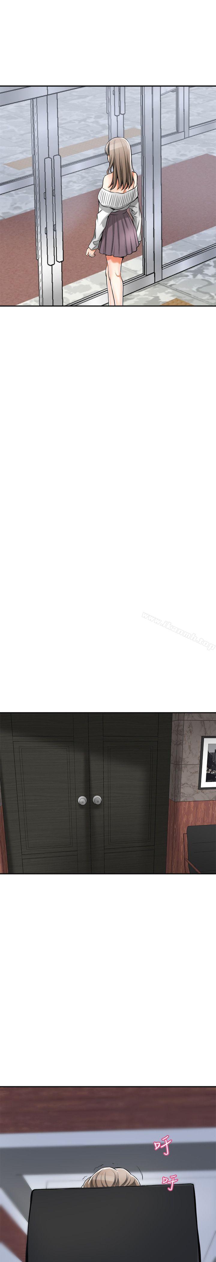 我要搶走她第16話-打斷激烈性愛的不速之客