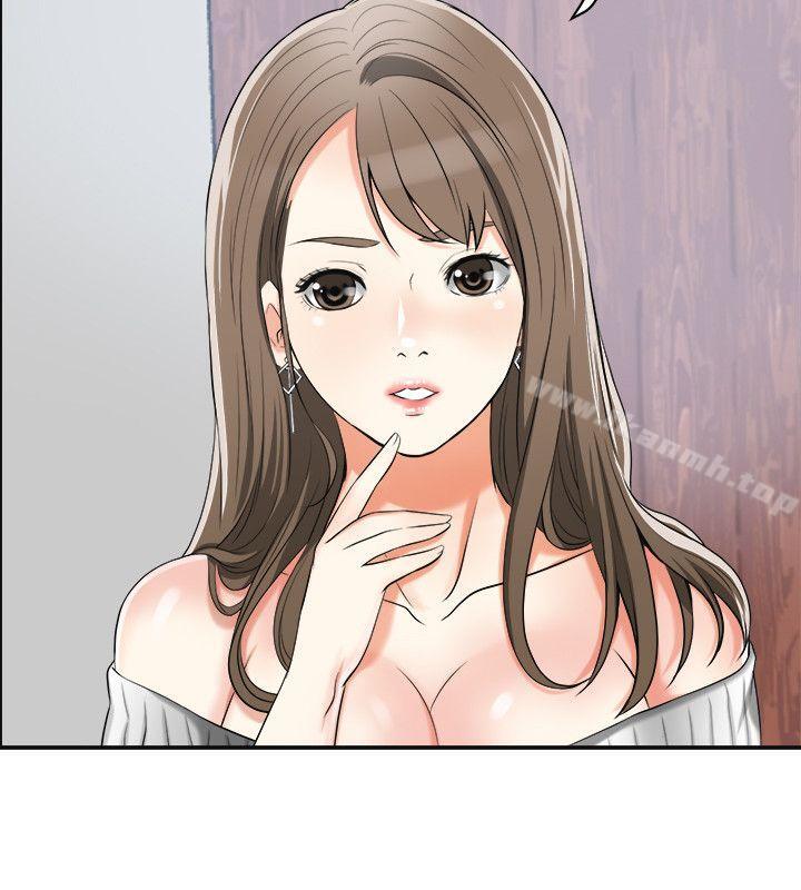 我要搶走她第16話-打斷激烈性愛的不速之客