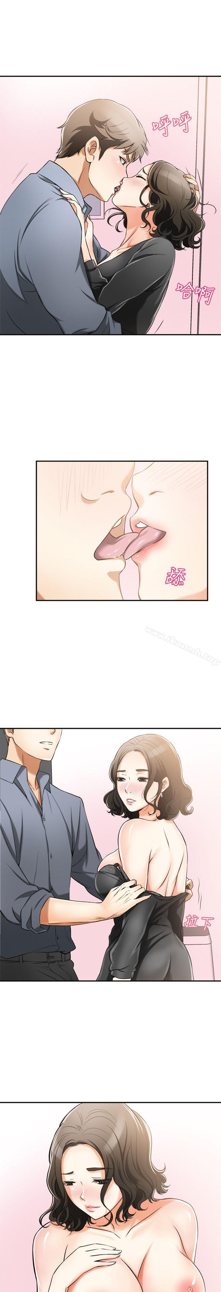 我要抢走她第17话-可以在这里做这种事吗?