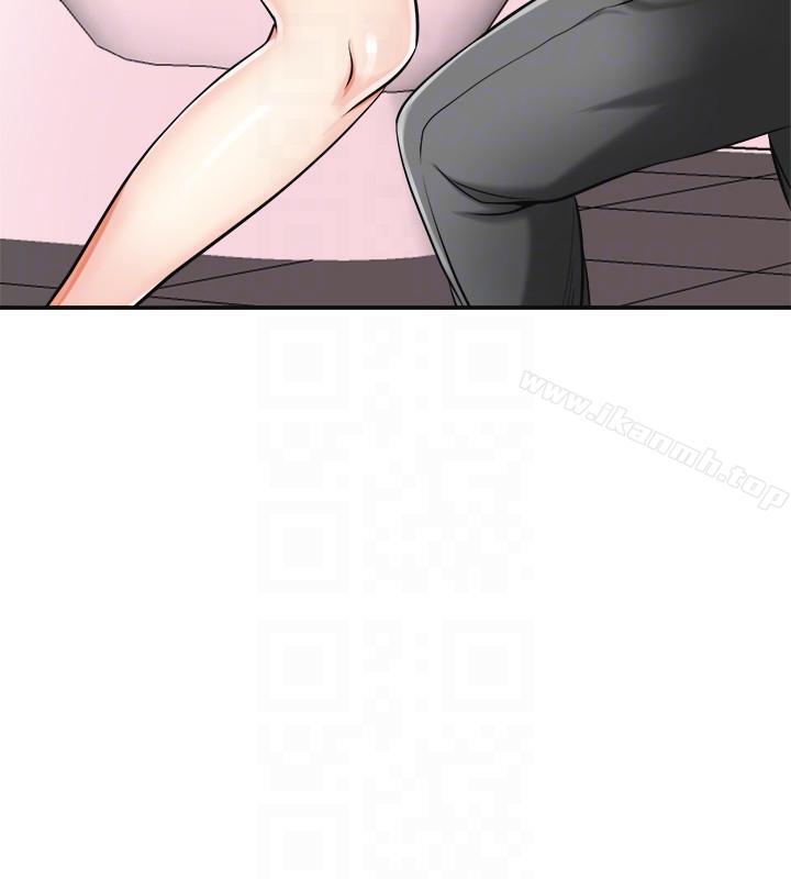 我要抢走她第17话-可以在这里做这种事吗?