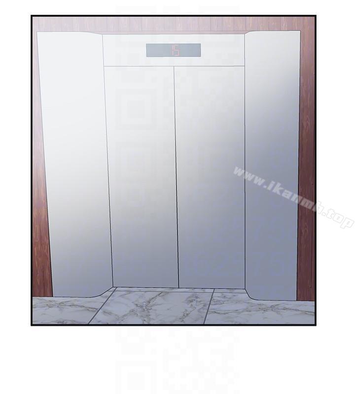 我要抢走她第17话-可以在这里做这种事吗?