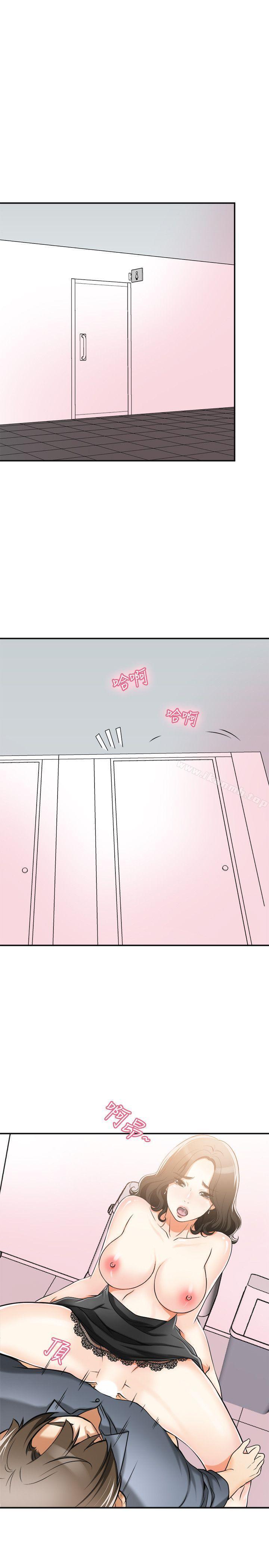 我要抢走她第17话-可以在这里做这种事吗?