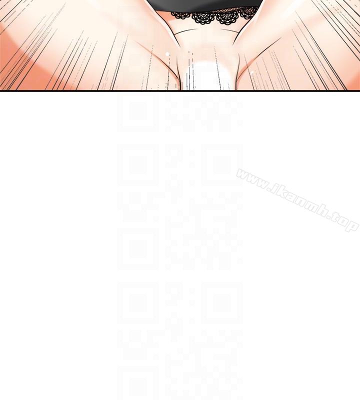 我要抢走她第17话-可以在这里做这种事吗?