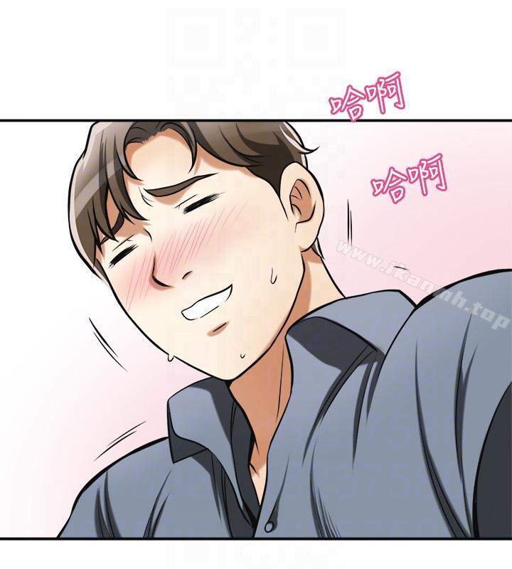 我要抢走她第17话-可以在这里做这种事吗?