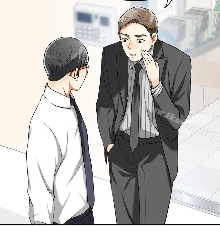 我要抢走她第17话-可以在这里做这种事吗?