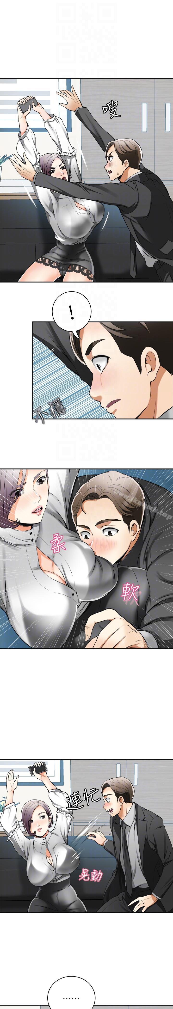 我要搶走她第18話-覬覦恩宣的鹹豬手