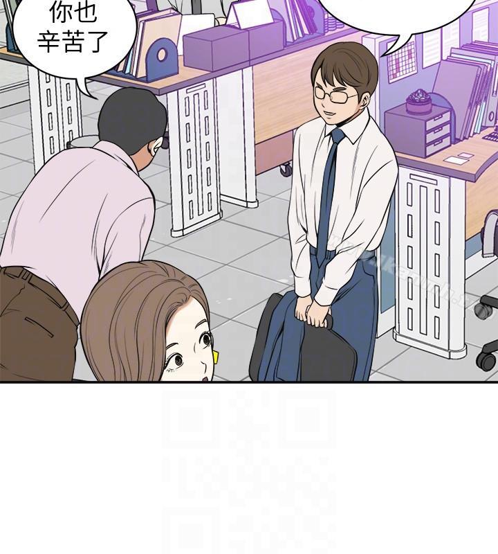 我要搶走她第18話-覬覦恩宣的鹹豬手