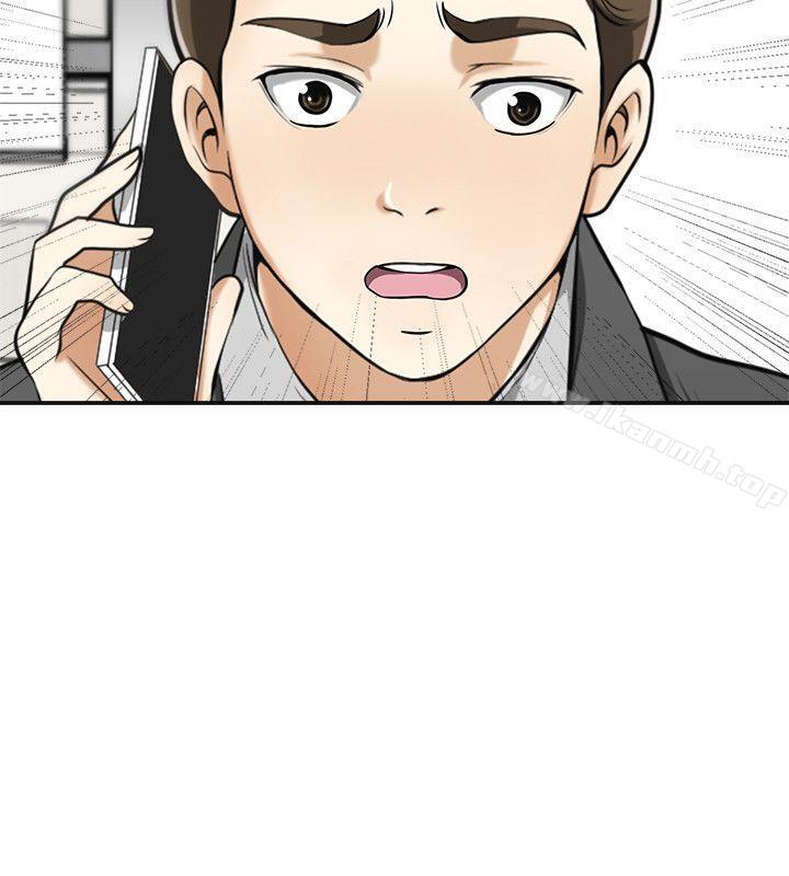 我要抢走她第19话-其他男人的味道