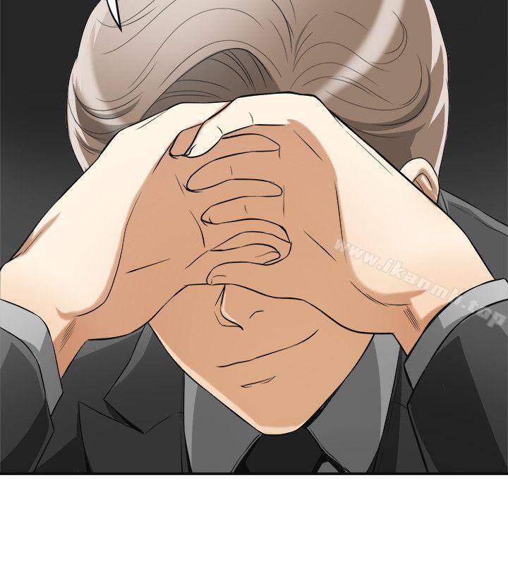我要抢走她第21话-仁奎哥,这个女人是谁?