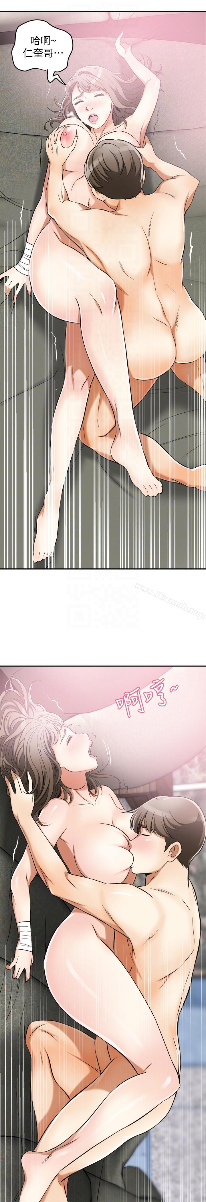 我要抢走她第21话-仁奎哥,这个女人是谁?