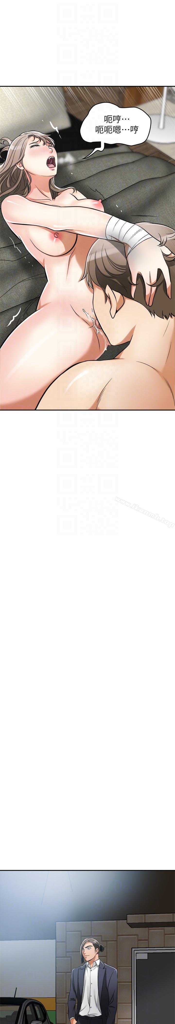我要抢走她第21话-仁奎哥,这个女人是谁?