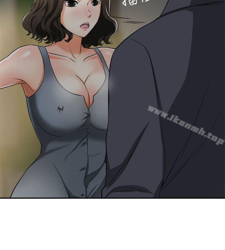 我要抢走她第21话-仁奎哥,这个女人是谁?