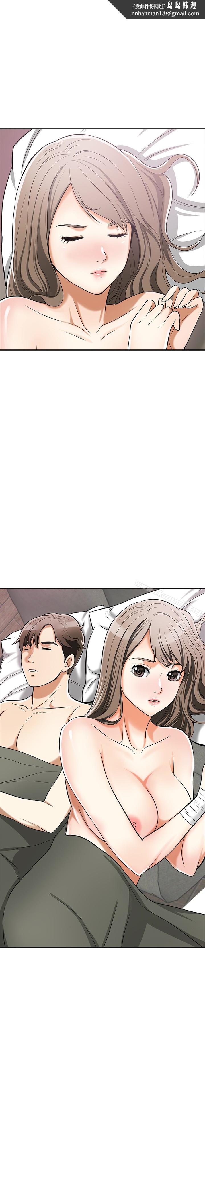 我要抢走她第25话-恩宣令人一见钟情的美貌