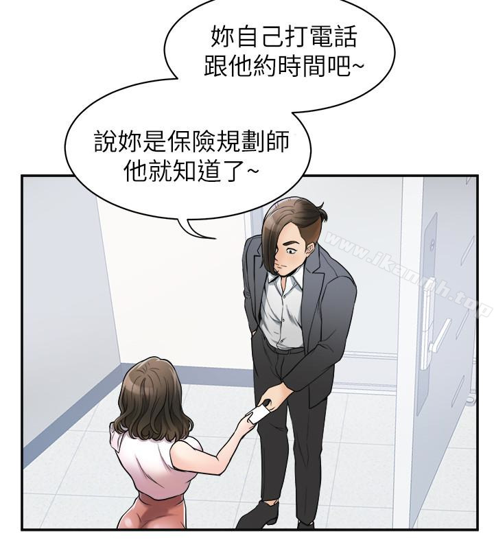 我要抢走她第25话-恩宣令人一见钟情的美貌