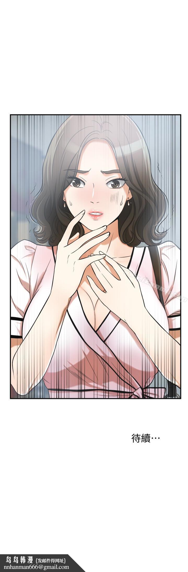 我要抢走她第25话-恩宣令人一见钟情的美貌