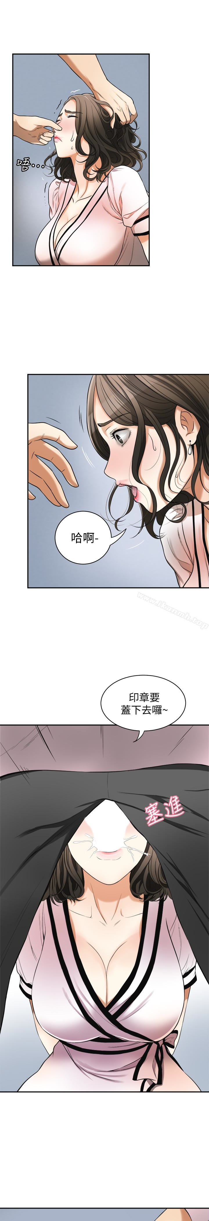 我要抢走她第26话-恩宣的危机