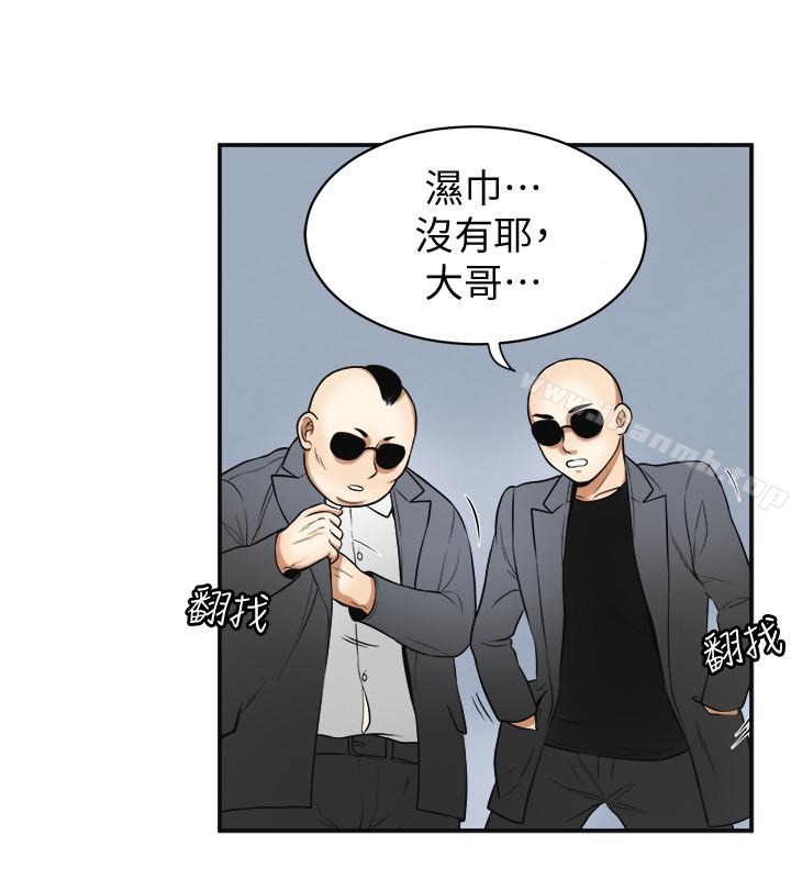 我要抢走她第26话-恩宣的危机