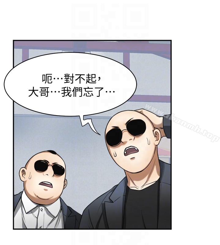 我要抢走她第26话-恩宣的危机