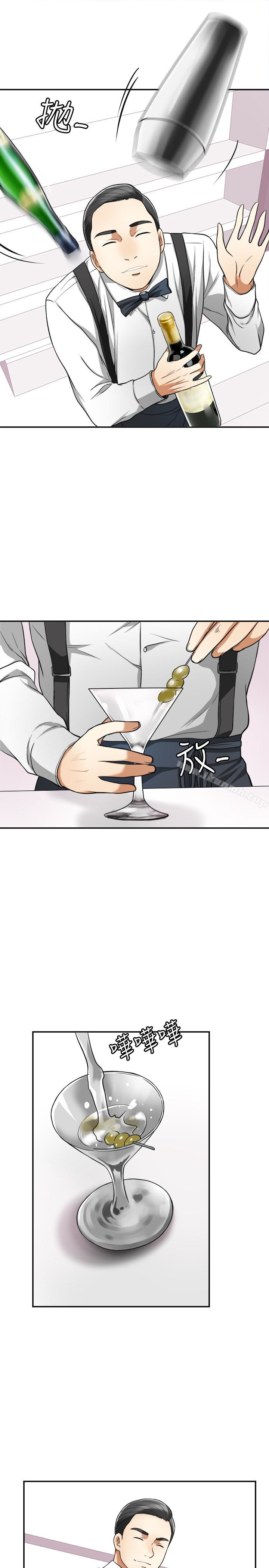 我要抢走她第28话-今晚我要上你的女人!