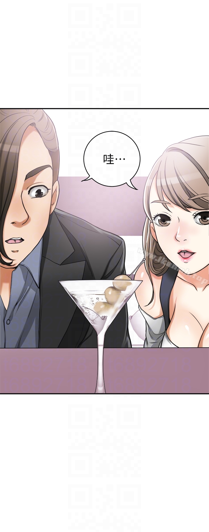 我要抢走她第28话-今晚我要上你的女人!