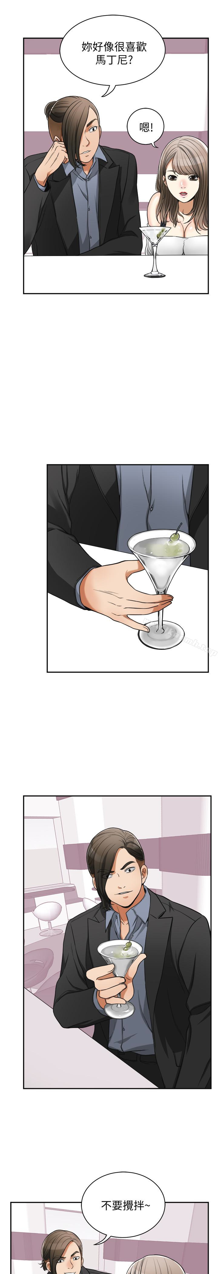 我要抢走她第28话-今晚我要上你的女人!