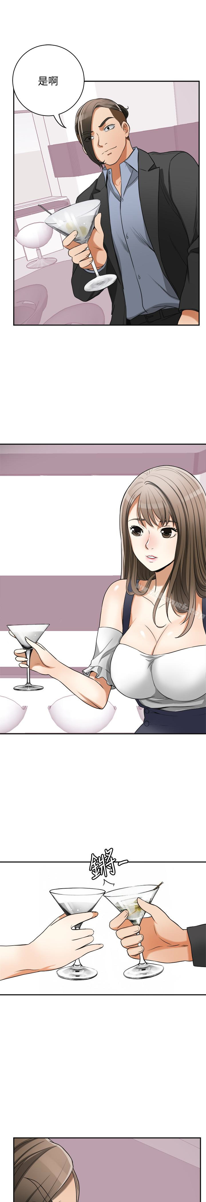 我要抢走她第28话-今晚我要上你的女人!