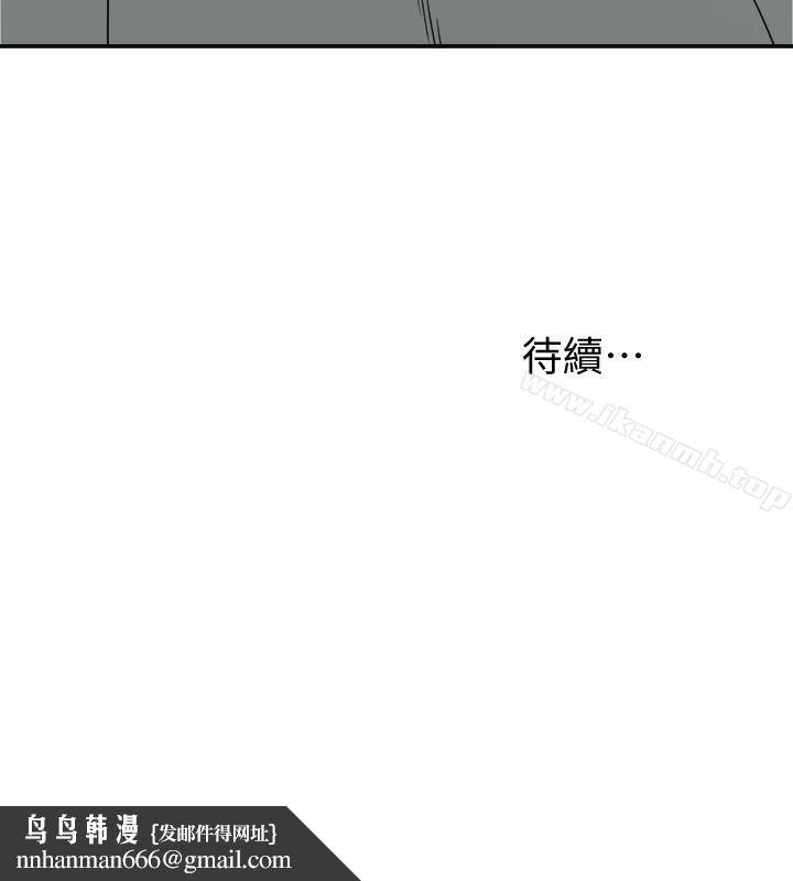 我要抢走她第30话-无法回头的选择