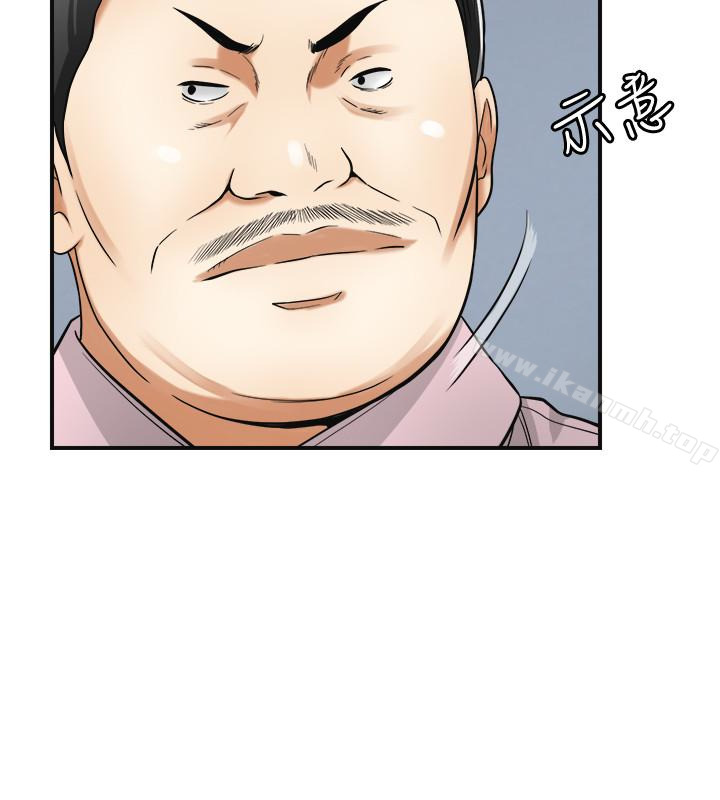 我要抢走她第34话-变成所有人猎物的恩宣
