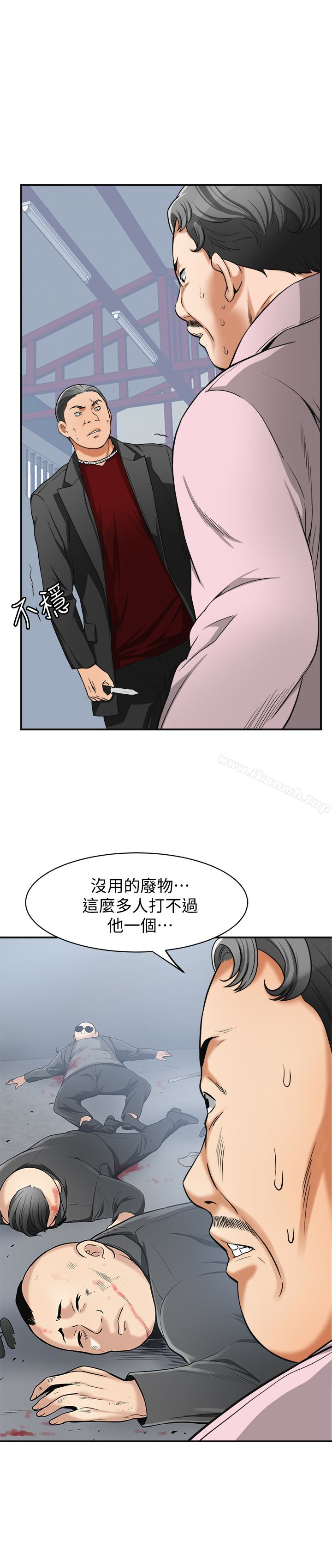 我要抢走她第34话-变成所有人猎物的恩宣