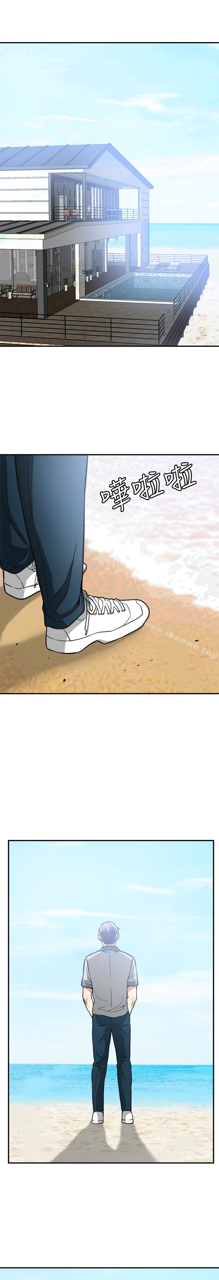 我要抢走她第35话-给妳最极致的快感