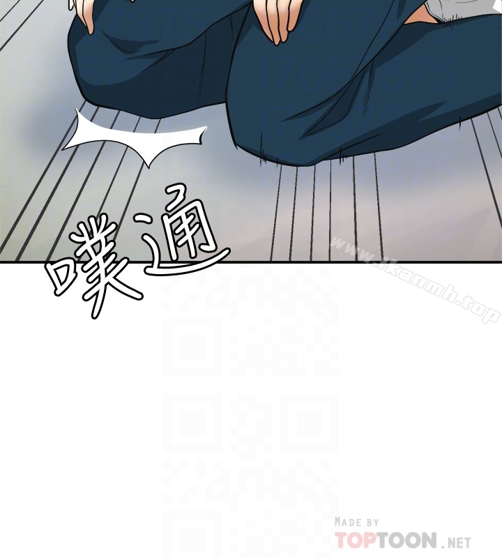 我要抢走她第36话-太晚明白彼此的心