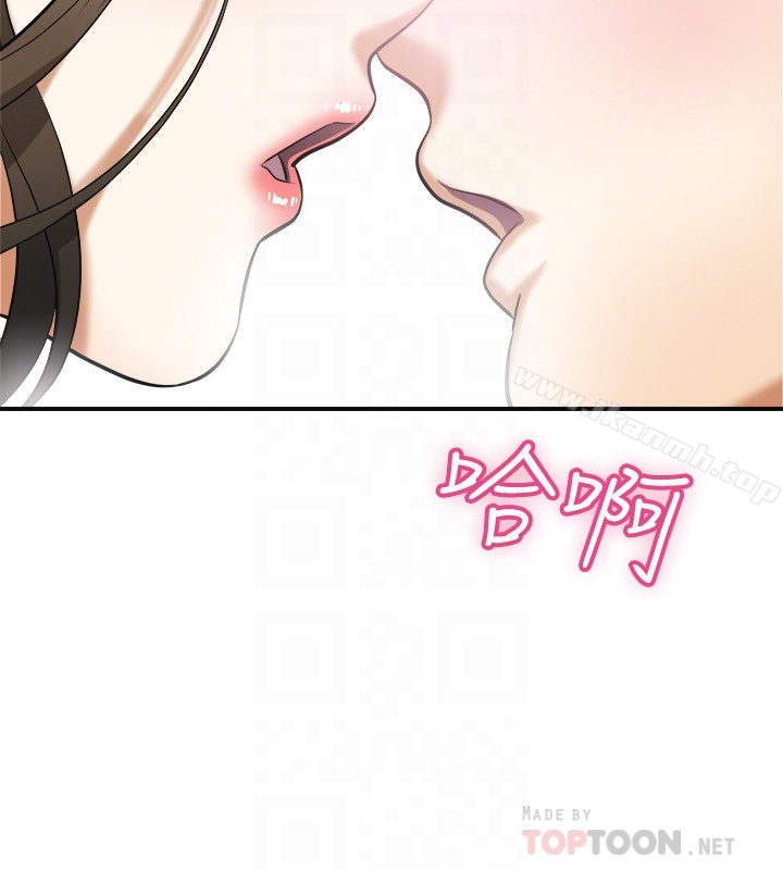 我要抢走她第36话-太晚明白彼此的心