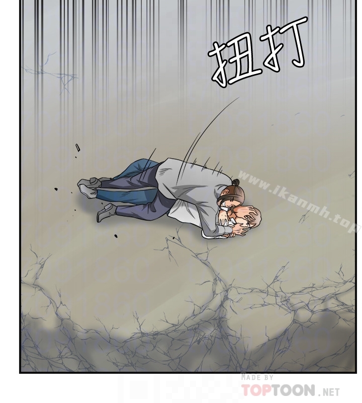 我要抢走她第37话-被戴绿帽的是你!