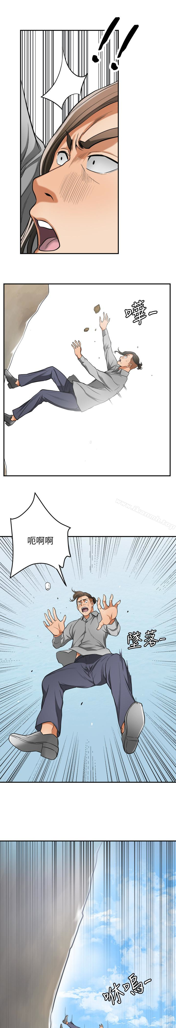 我要抢走她最终话-最后的赢家
