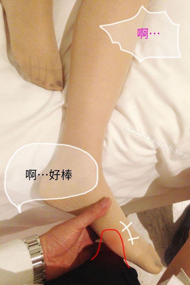 意外的邂逅(真人漫画)最终话-交往第一天