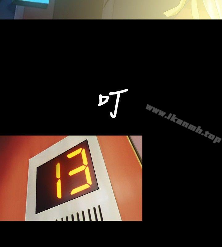 关係第1话