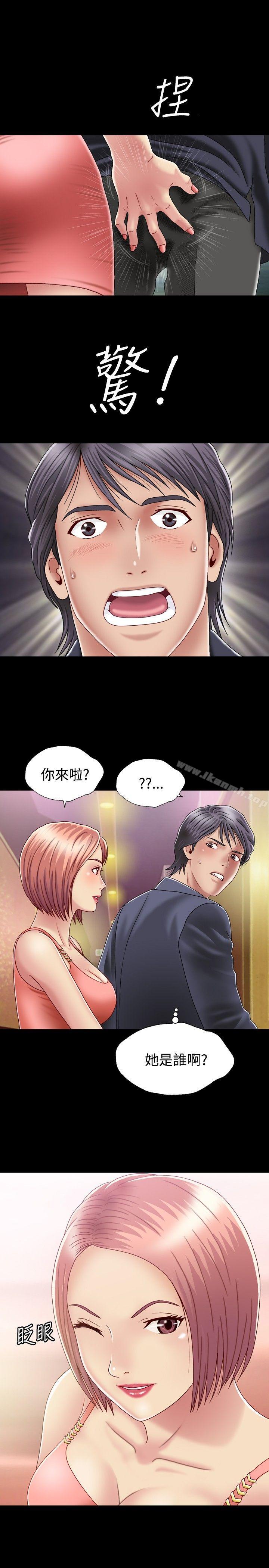 关係第1话