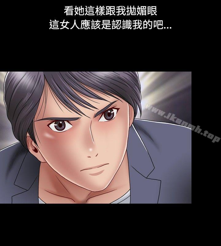 关係第1话