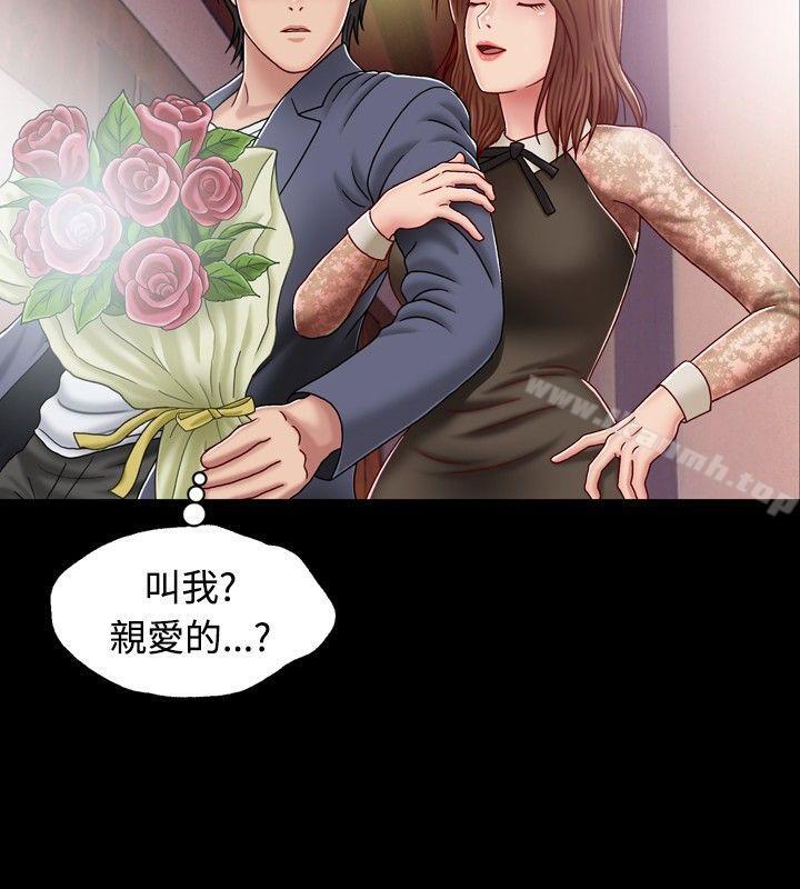 关係第1话